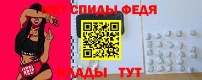 мефедрон VHQ Жуковский