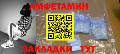 мефедрон VHQ Жуковский