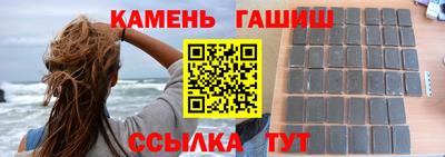 мефедрон VHQ Жуковский