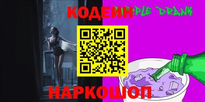 мяу мяу мука Заволжье