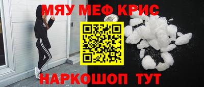 прущие грибы Заводоуковск