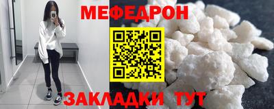 мяу мяу мука Заволжье
