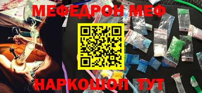прущие грибы Заводоуковск