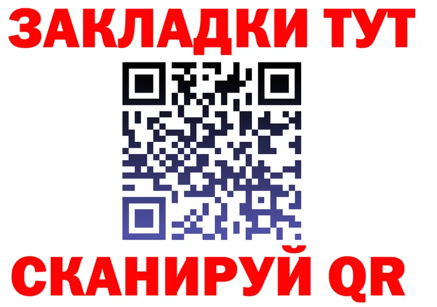 ГАШ Изолятор зеркало darknet МЕГА Серов