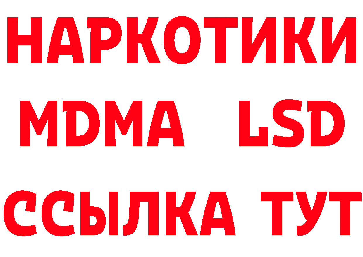 Альфа ПВП VHQ рабочий сайт это hydra Серов