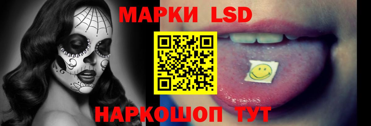ЛСД экстази ecstasy  Лсд 25 экстази кислота  Серов  Вход с VPN 