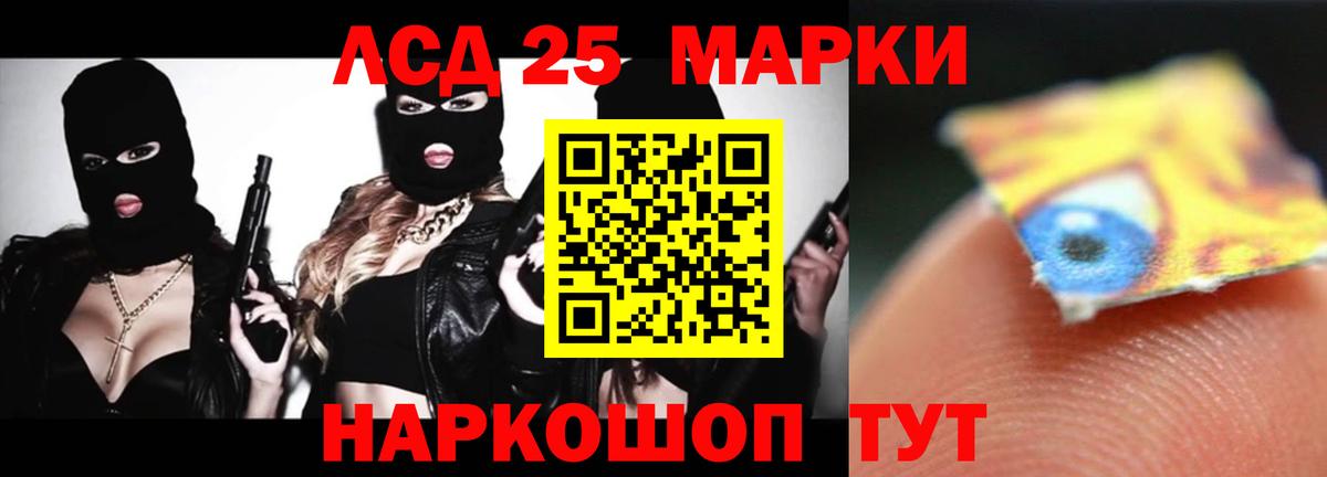 LSD-25 экстази  Серов  Лсд 25 экстази ecstasy  LSD-25 экстази ecstasy 