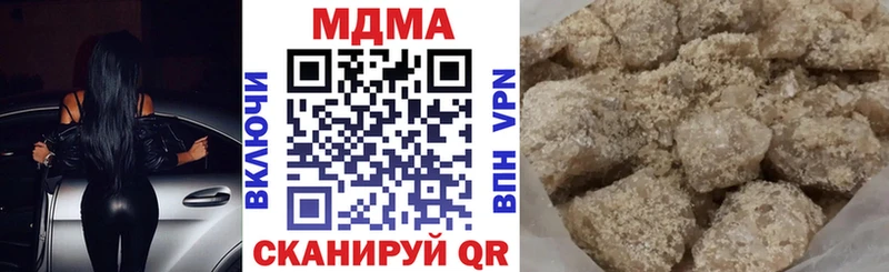 MDMA кристаллы  ОМГ ОМГ ТОР  Серов 