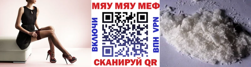 Меф мука  Серов 