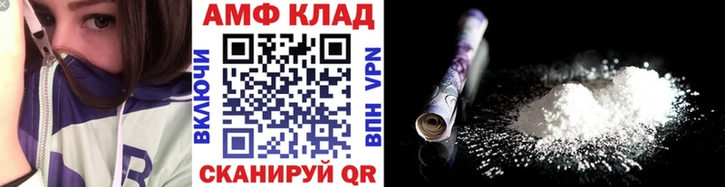 купить наркотик  Серов  МЕТАМФЕТАМИН Декстрометамфетамин 99.9% 