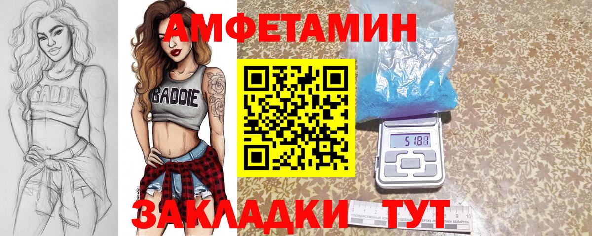 Метамфетамин витя Серов