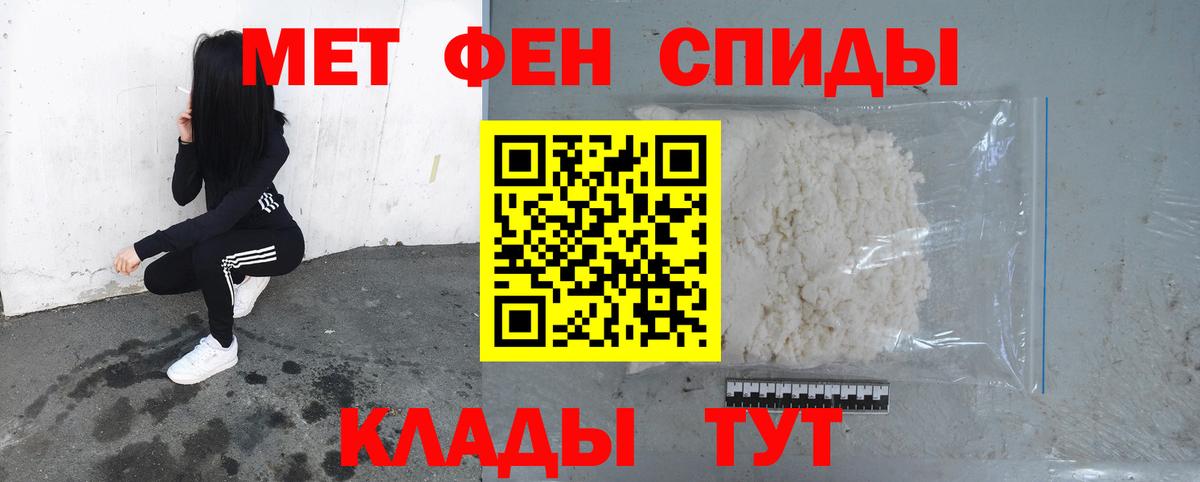 МЕТАМФЕТАМИН  Серов  Первитин Methamphetamine 
