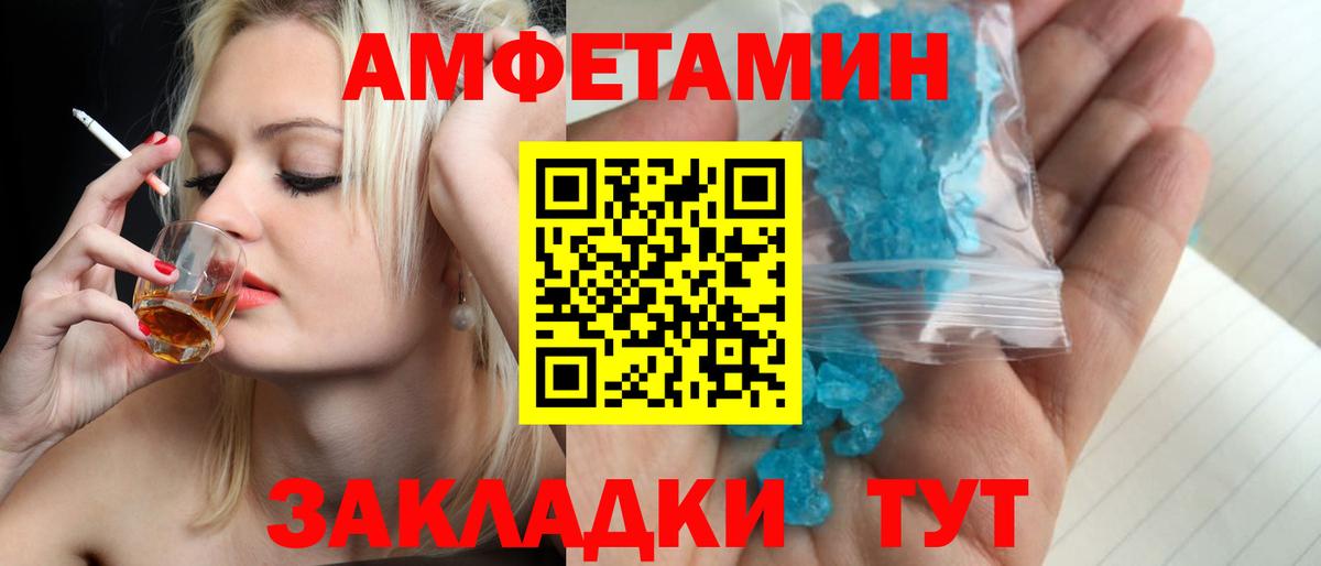 Первитин Декстрометамфетамин 99.9% Серов