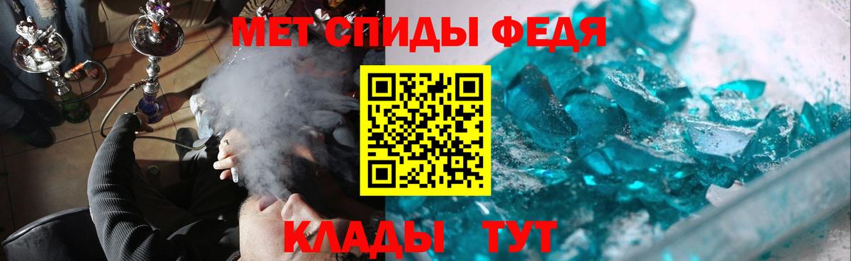 Метамфетамин мет  Метамфетамин мет  Серов  Вход с VPN 