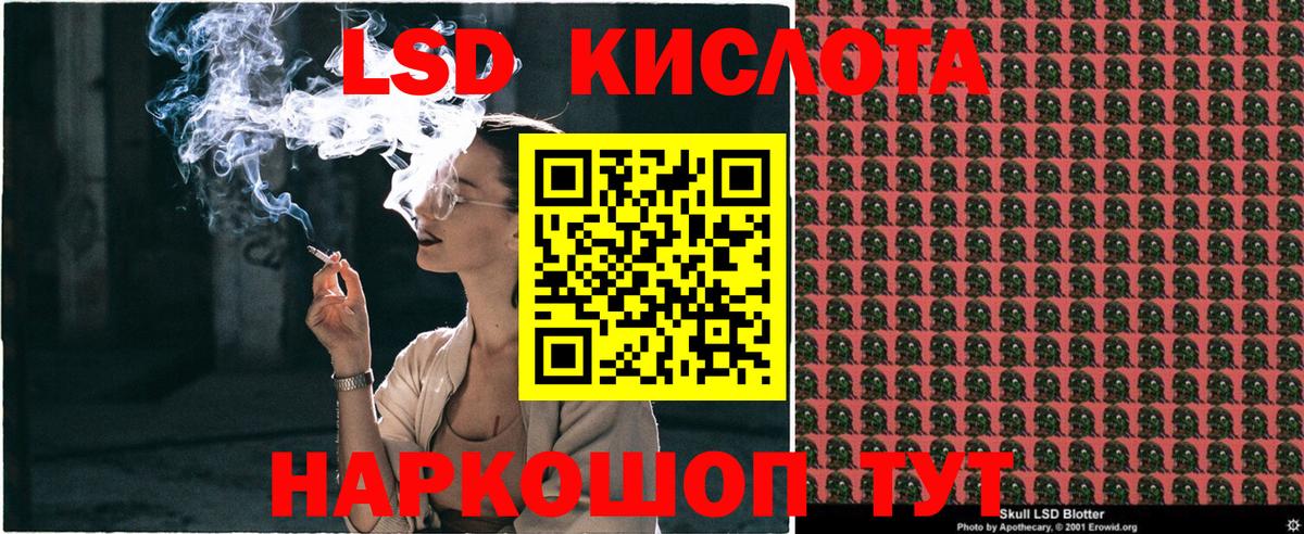 Марки 25I-NBOMe 1,8мг Серов