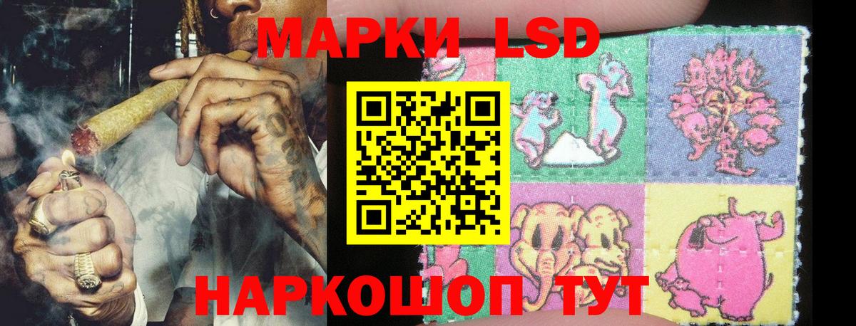 Марки N-bome 1500мкг  Серов 