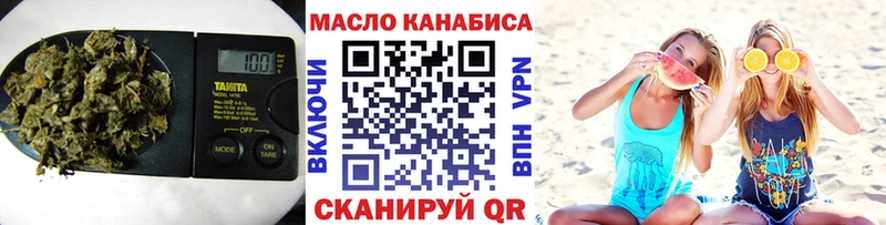 ТГК THC oil  продажа наркотиков  Серов 