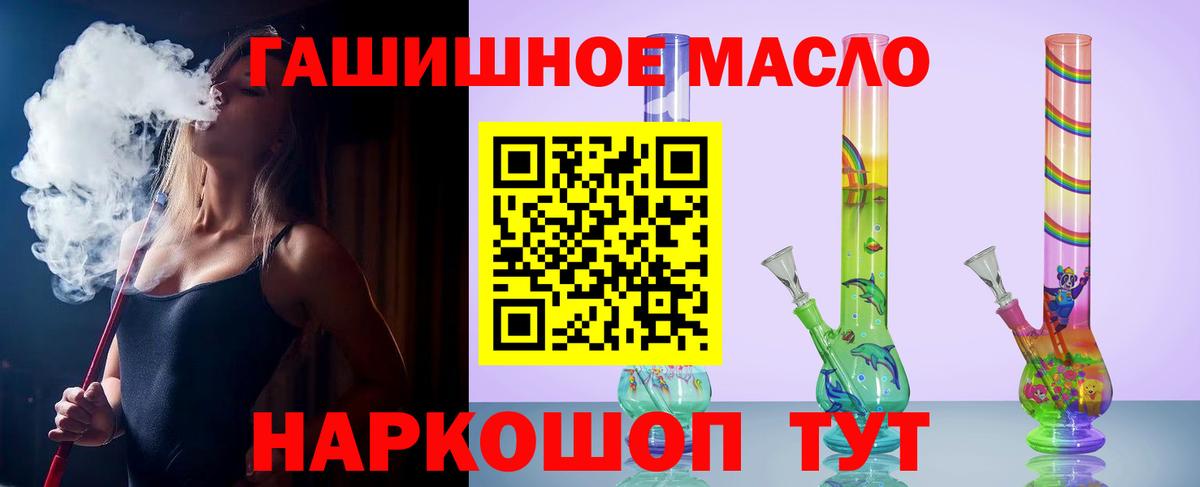 Серов  Дистиллят ТГК гашишное масло  закладка  Вход с VPN  Дистиллят ТГК концентрат 
