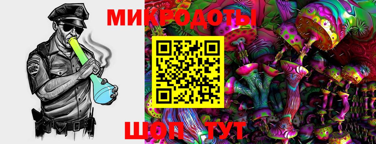 Псилоцибиновые грибы Magic Shrooms Серов