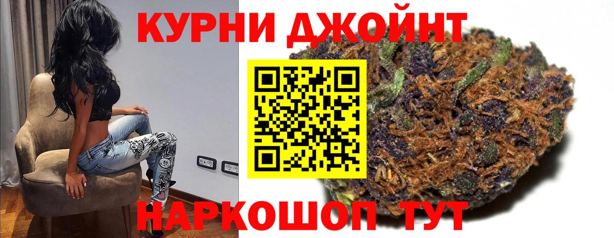 Канабис LSD WEED Серов