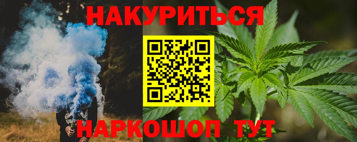 Шишки марихуана THC 21% Серов