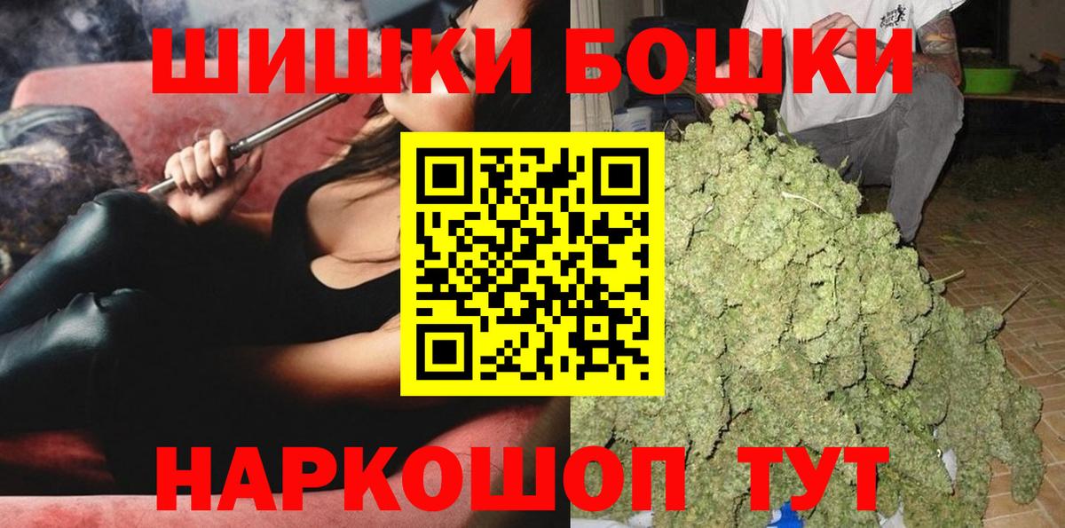 Шишки марихуана Ganja  Марихуана семена  Серов  Бошки Шишки план 